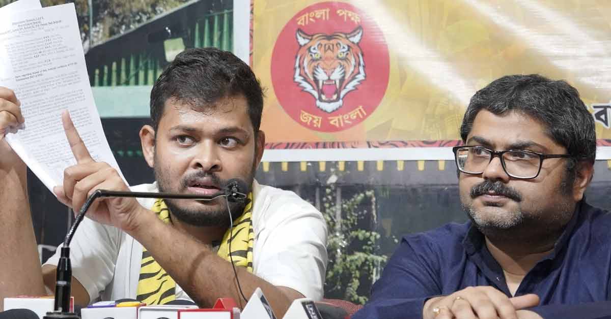 Bengali Pokhho press conference: