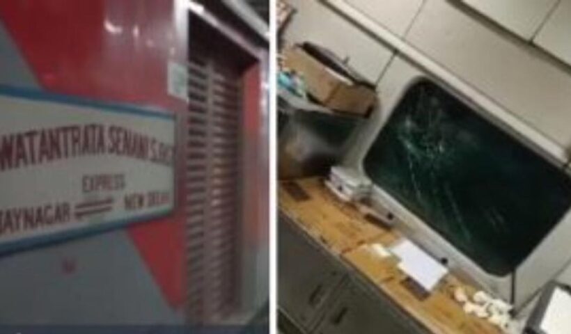 Stones were thrown at Bihar's 'Swatantra Senani Express'! The windows of two compartments were broken, several passengers were injured