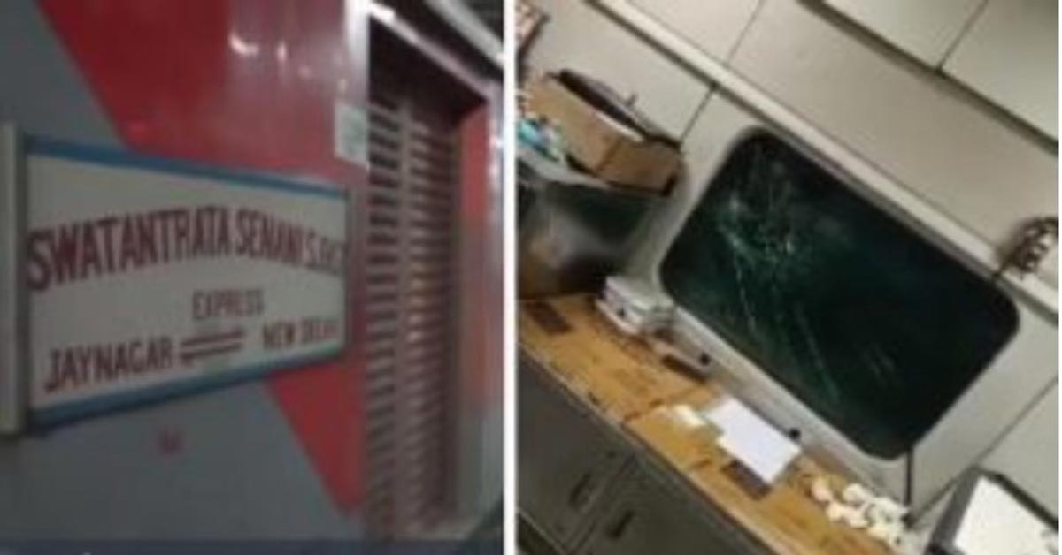 Stones were thrown at Bihar's 'Swatantra Senani Express'! The windows of two compartments were broken, several passengers were injured