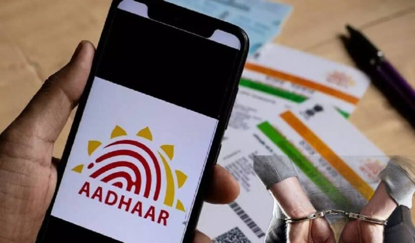 aadhaar card update