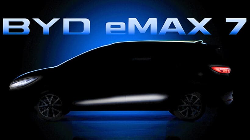 byd-emax-7