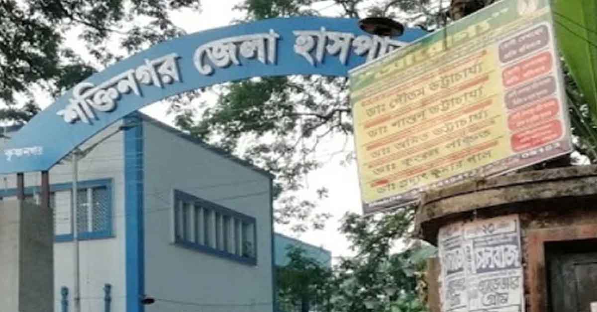 krishnanagar hospital incident