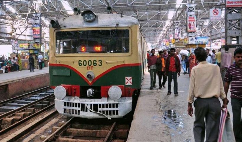 sealdah local