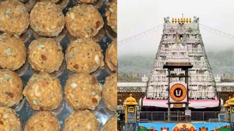 tirupati