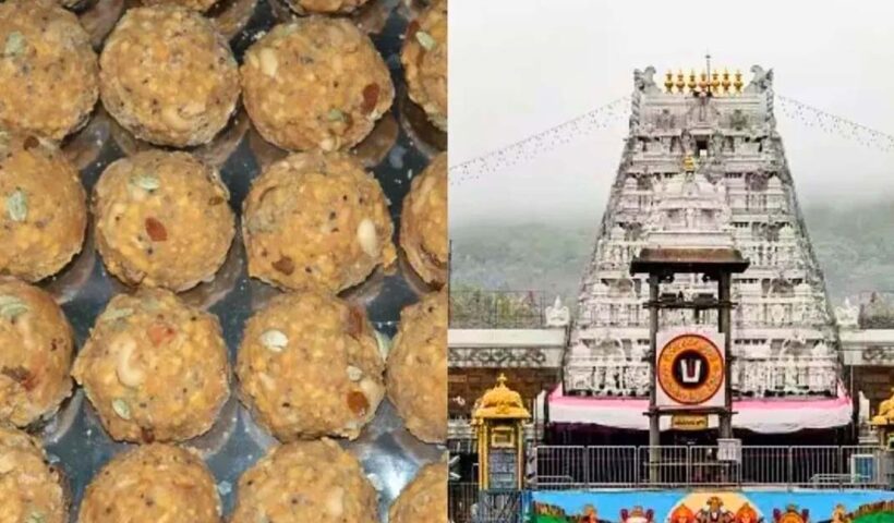 tirupati