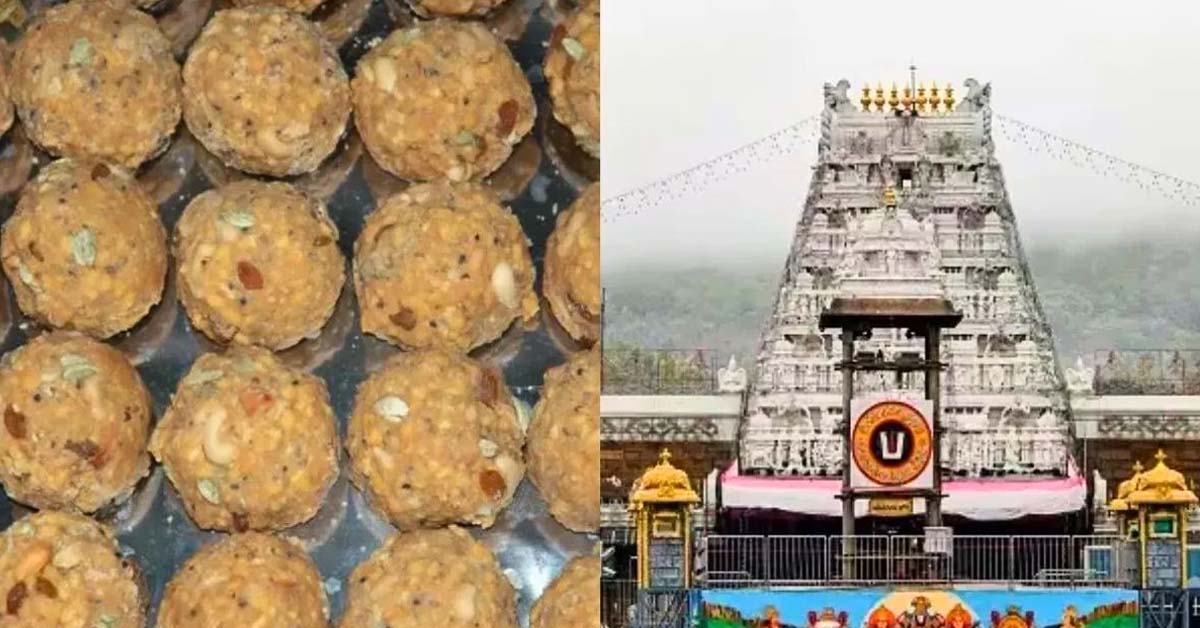 tirupati