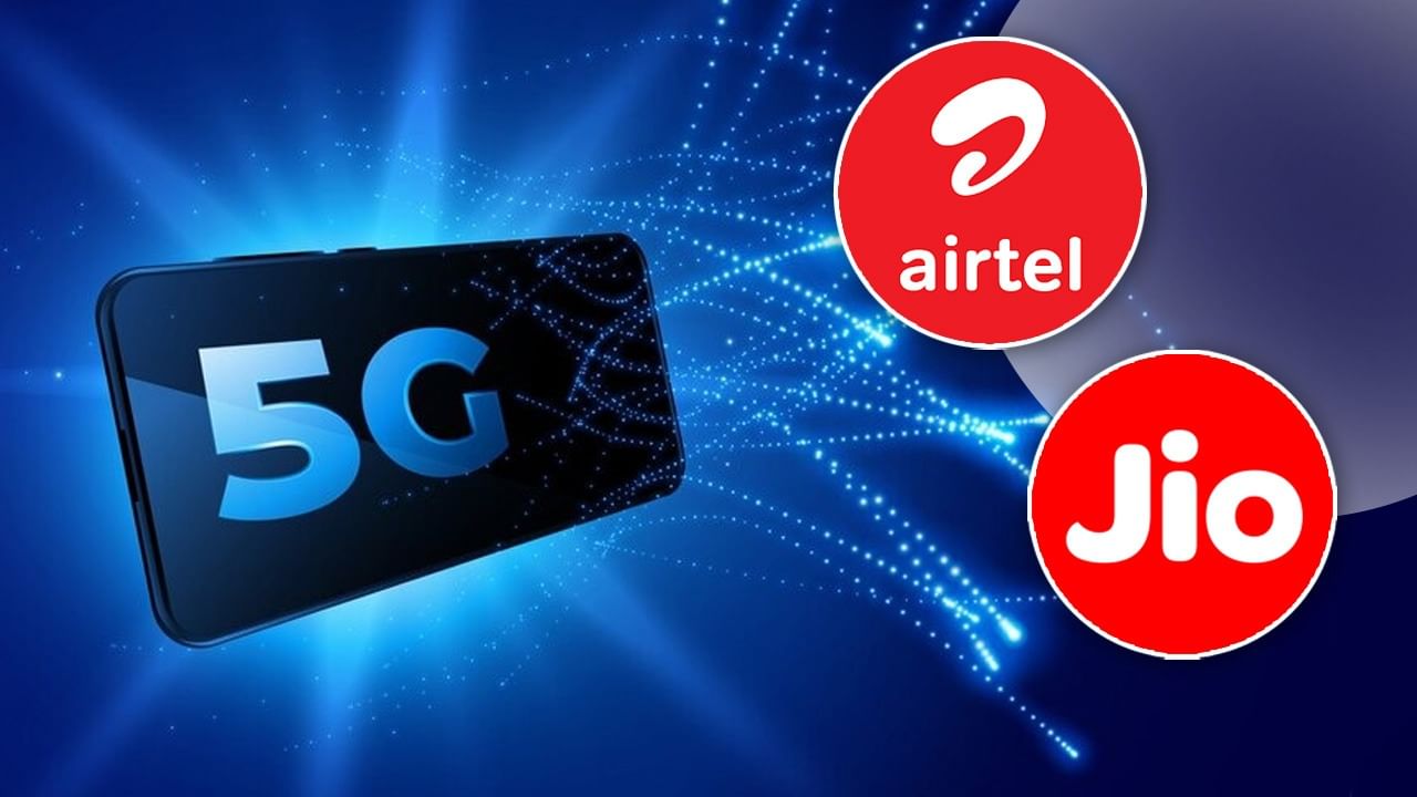 5g speed ডাউনলোডের গতিতে কে এগিয়ে jio নাকি Airtel? জানেন কি আপনি ?