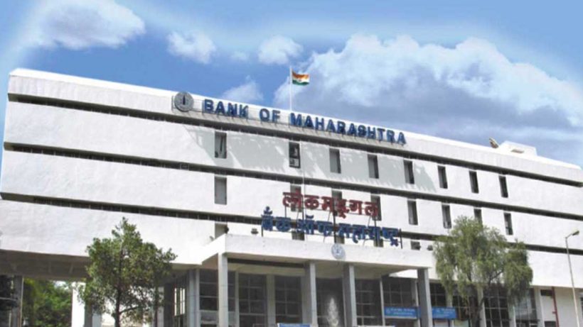 Bank of Maharashtra