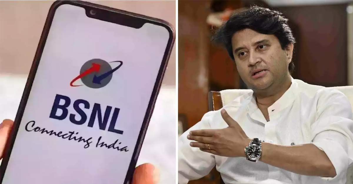 Bsnl-5g-service-launch-next-year