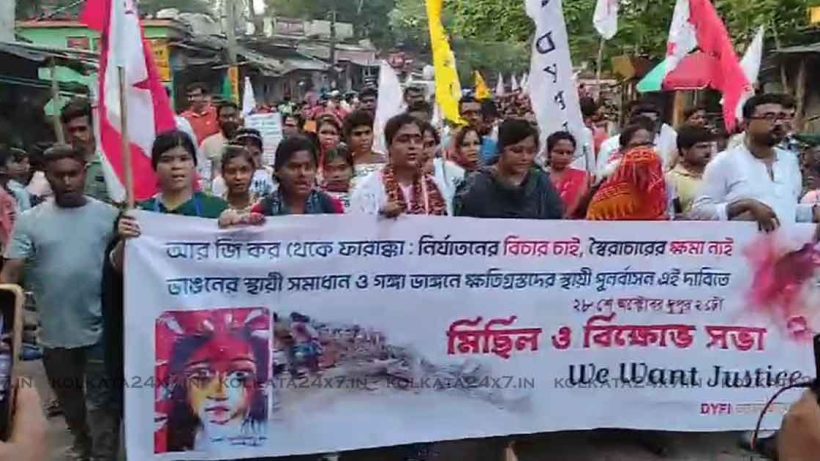 Farakka Sees DYFI Youth Wing Marching for Justice for Victim