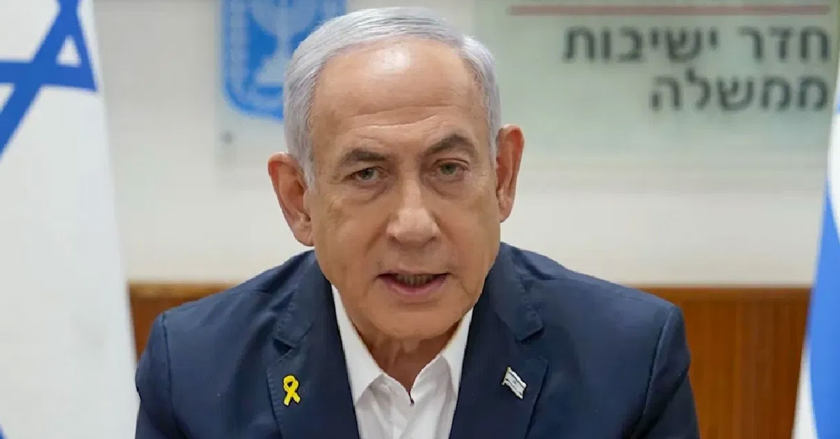 Israel PM