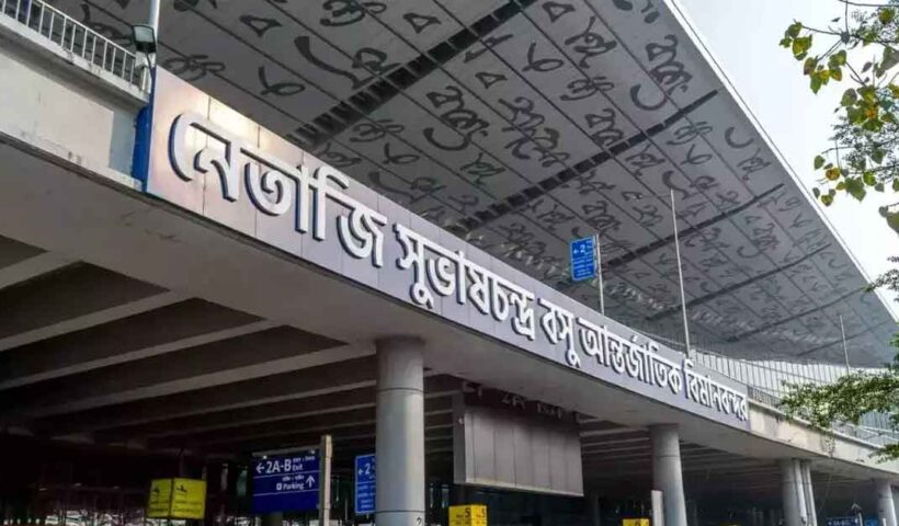 Kolkata Airport will shut and Air service cancels till friday amid cyclone dana