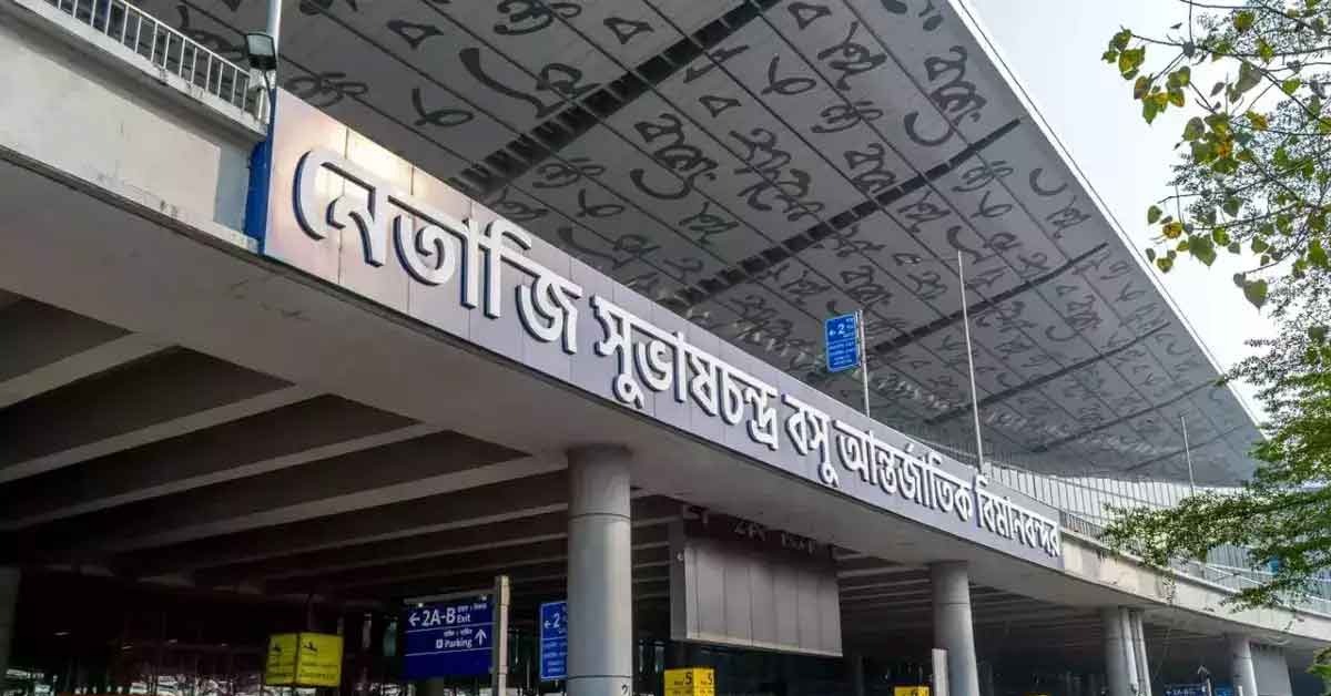 Kolkata Airport will shut and Air service cancels till friday amid cyclone dana