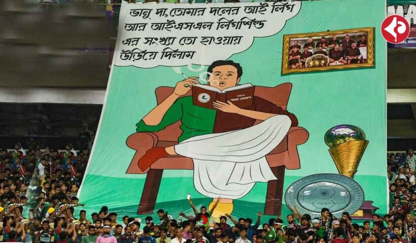 Mohun Bagan Tifo