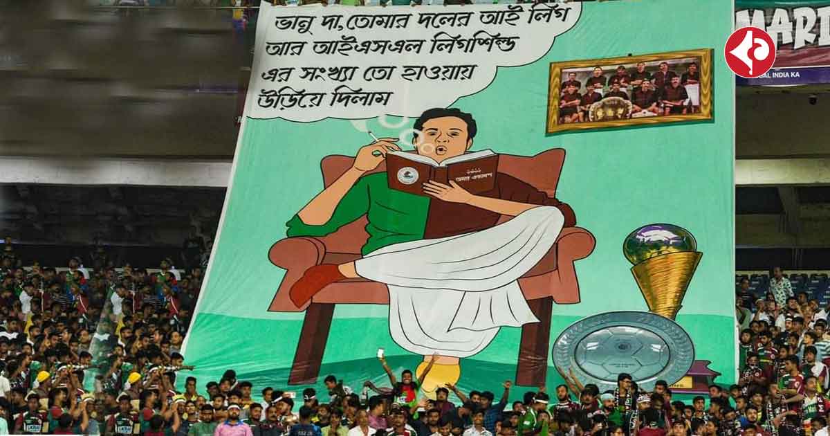 Mohun Bagan Tifo