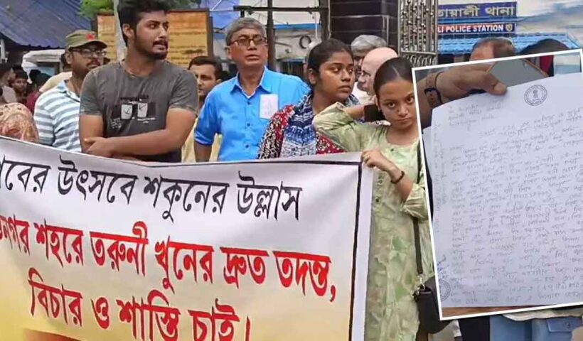 Mysterious Death of Krishnanagar Girl