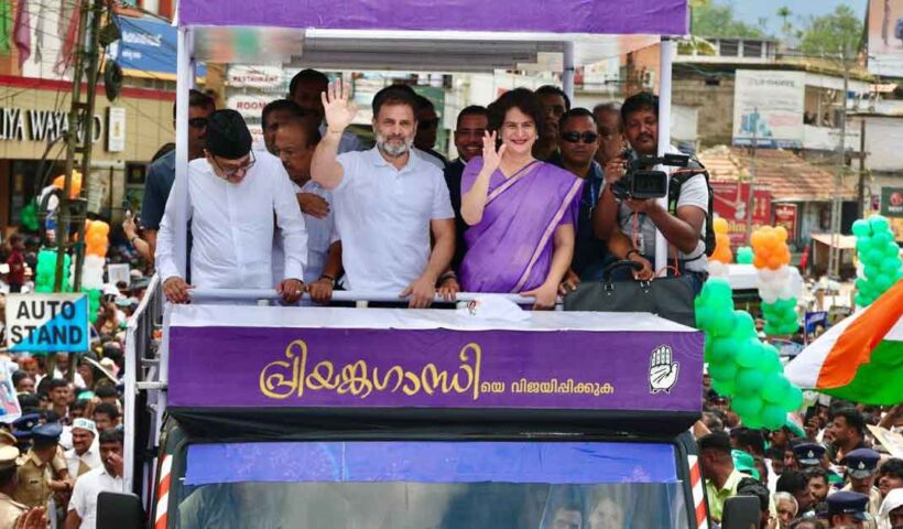 Priyanka Gandhi Campaigns for Herself for the First Time in Wayanad LS Bypoll