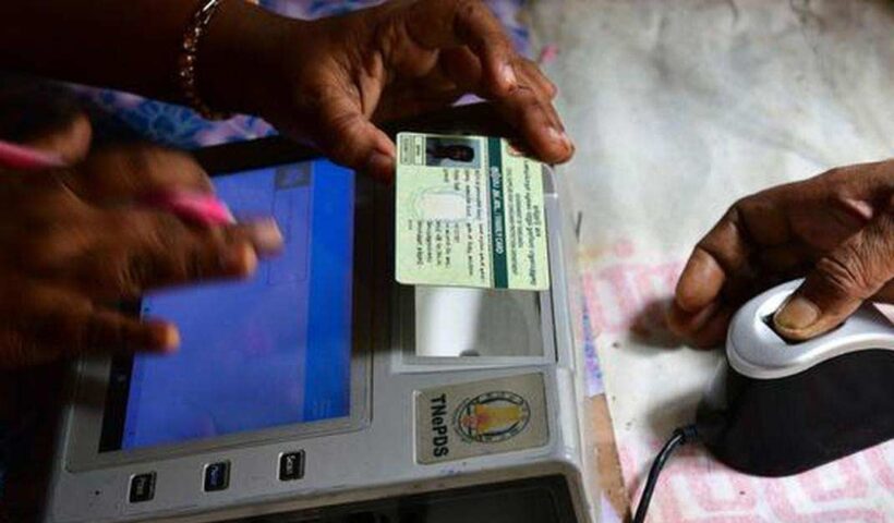 Ration card consumers e-KYC deadline