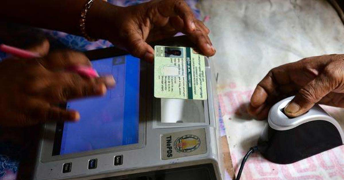 Ration card consumers e-KYC deadline