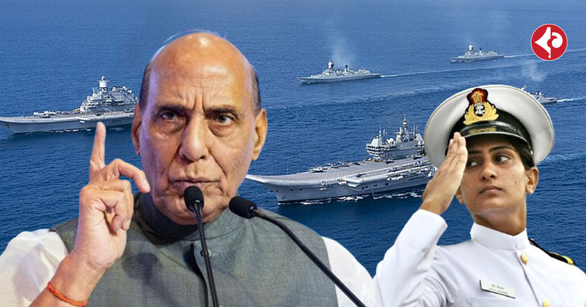 Rajnath Singh, Indian Navy