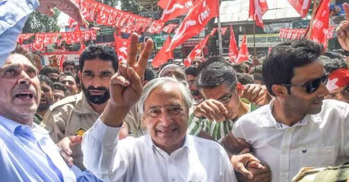 Tarigami CPIM: টানা ২৮ বছর জয়ী কাশ্মীরি কমিউনিস্ট ইউসুফ তারিগামি