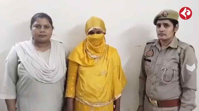 Woman Arrested in Ghaziabad for Allegedly Mixing Urine