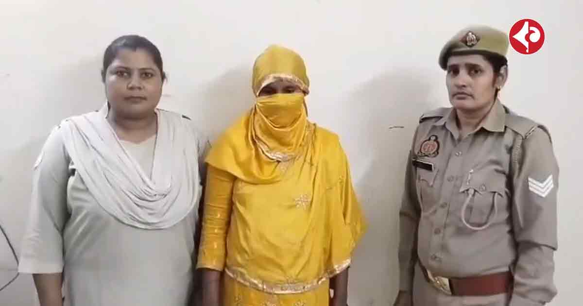 Woman Arrested in Ghaziabad for Allegedly Mixing Urine