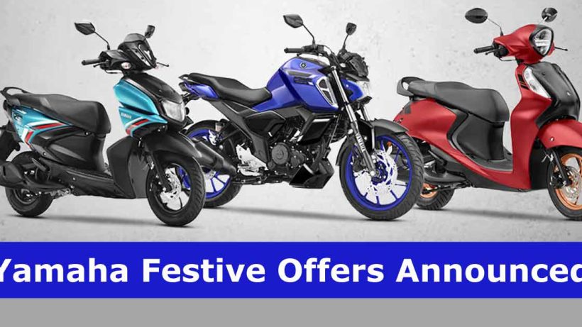 Yamaha-announced-festive-Offer