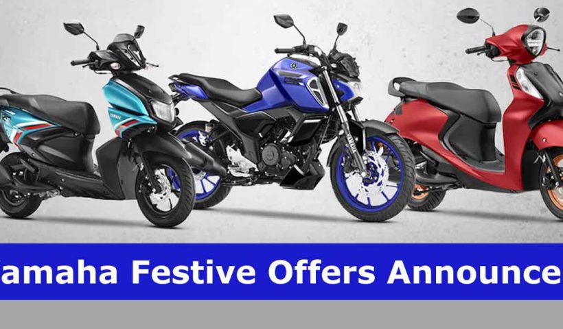 Yamaha-announced-festive-Offer