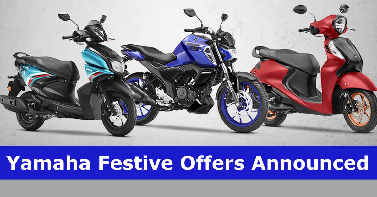 Yamaha-announced-festive-Offer