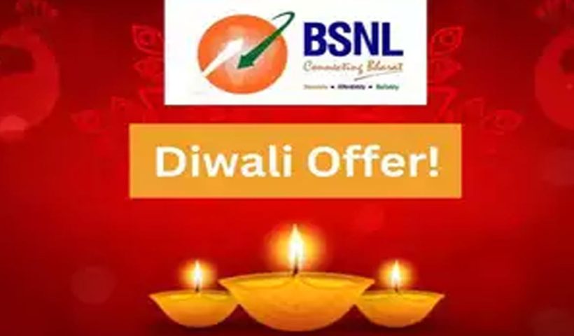 BSNL Diwali offer