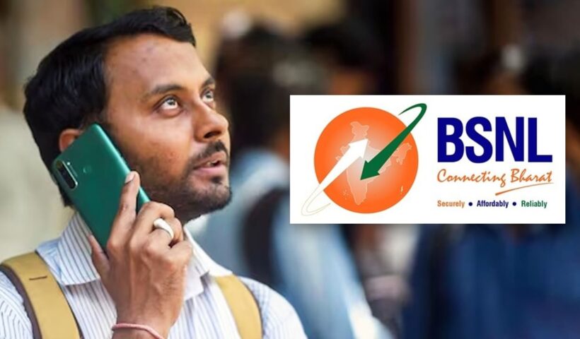 bsnl new logo নতুন রূপে চালু হল  BSNL এর এই ৭টি নতুন পরিষেবা, 4G ও 5G রিচার্জে থাকছে স্প্যাম সুরক্ষা