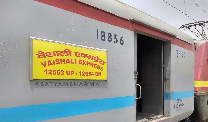 Vaishali Express