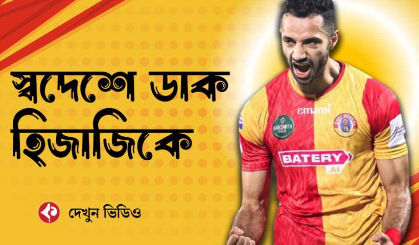 east-bengal-defender-hijazi-maher-called-up-for-jordans