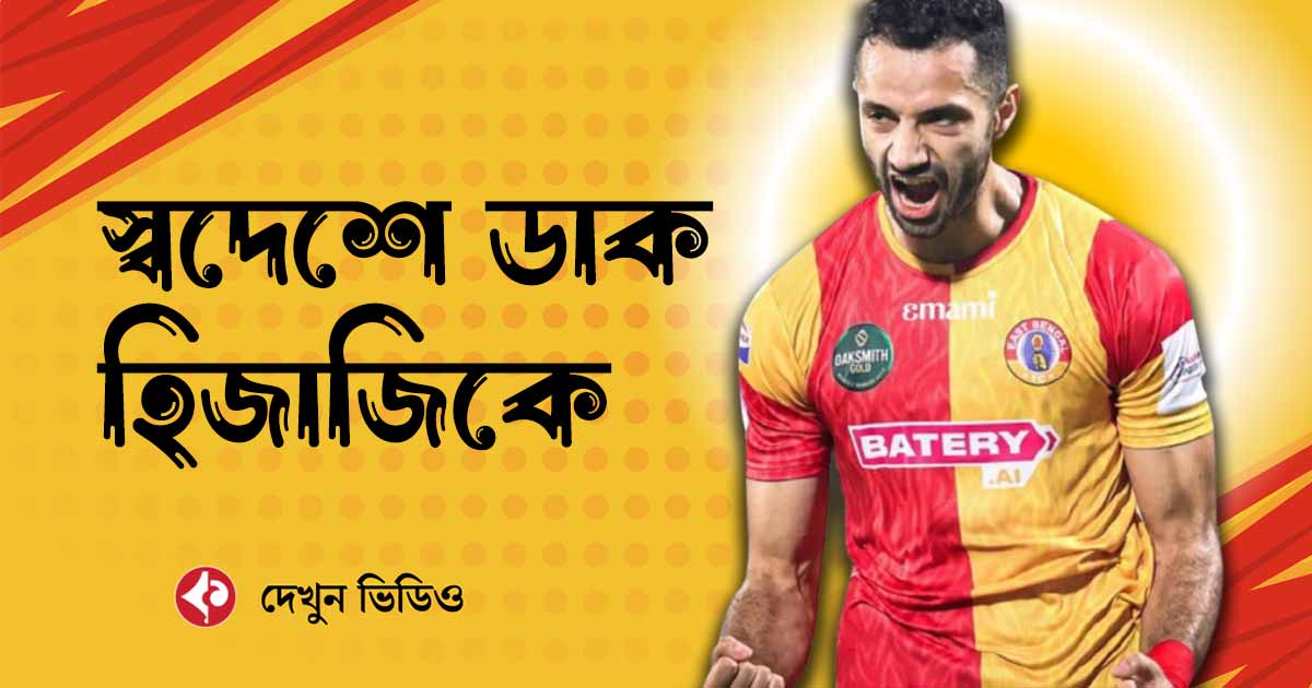 east-bengal-defender-hijazi-maher-called-up-for-jordans