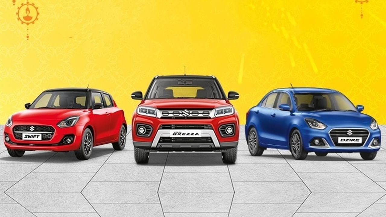 maruti suzuki offers দীপাবলির খুশি দ্বিগুণ হবে! মারুতি সুজুকির নতুন গাড়িতে পেয়ে যান হাজার হাজার টাকা ছাড়