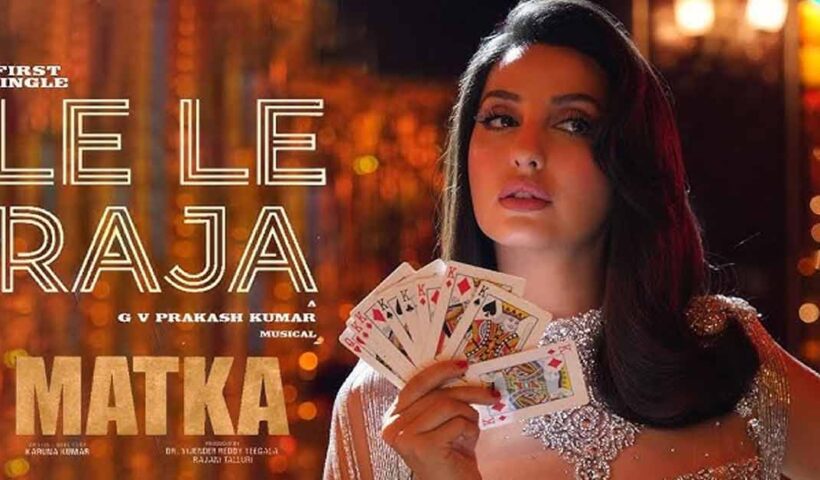 nora fatehi le le raja বলিউডের পর এবার তেলেগু ইন্ডাস্ট্রিতে 'আগুন ধরাতে' চলেছেন নোরা! মুক্তি পেল ছবির নতুন গান