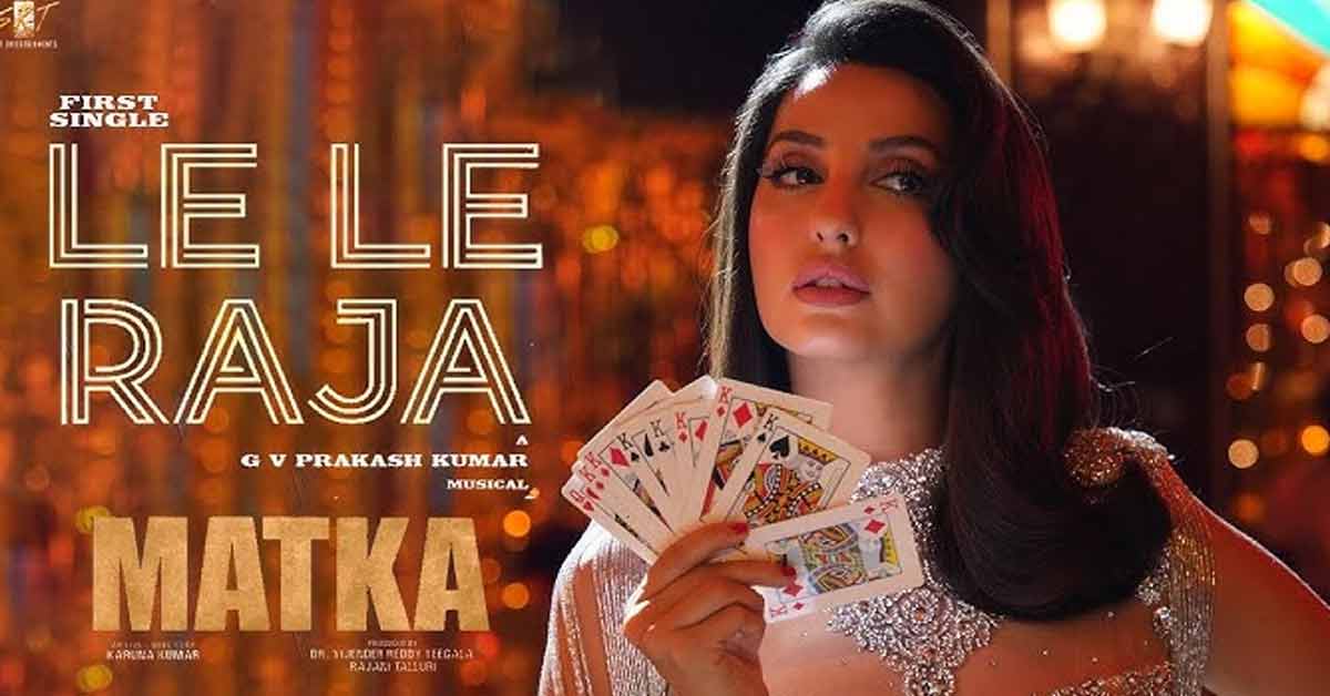 nora fatehi le le raja বলিউডের পর এবার তেলেগু ইন্ডাস্ট্রিতে 'আগুন ধরাতে' চলেছেন নোরা! মুক্তি পেল ছবির নতুন গান