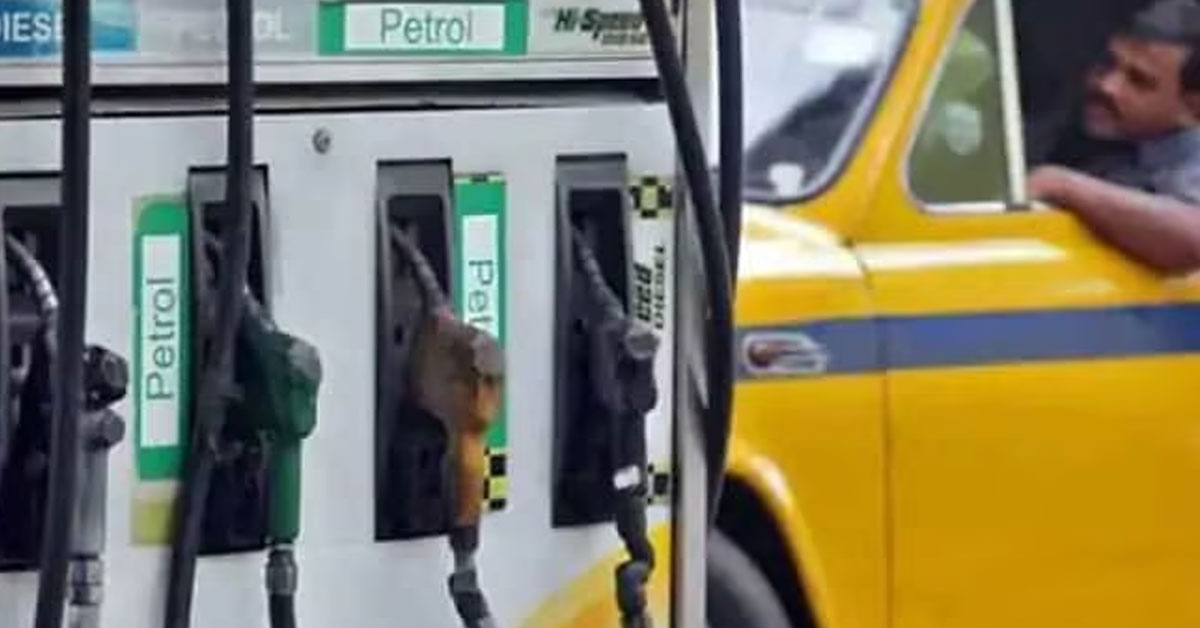 Petrol diesel price