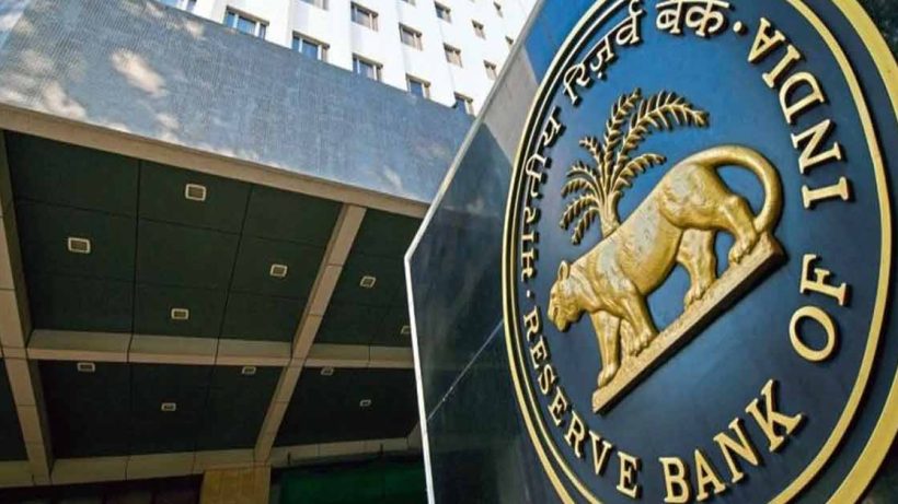 122 Crore Syphoned in 5 Years: How RBI Uncovered Massive Embezzlement at New India Co-Operative Bank