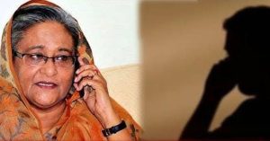 Sheikh Hasina audio clip