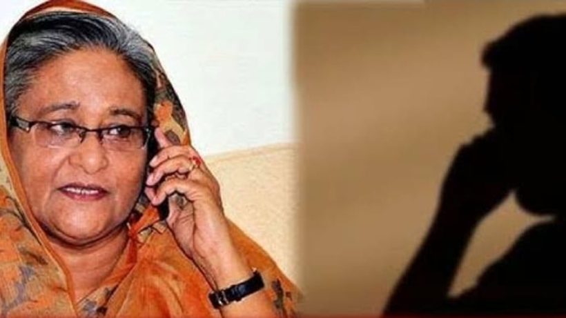 Sheikh Hasina audio clip