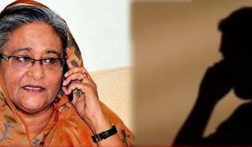 Sheikh Hasina audio clip