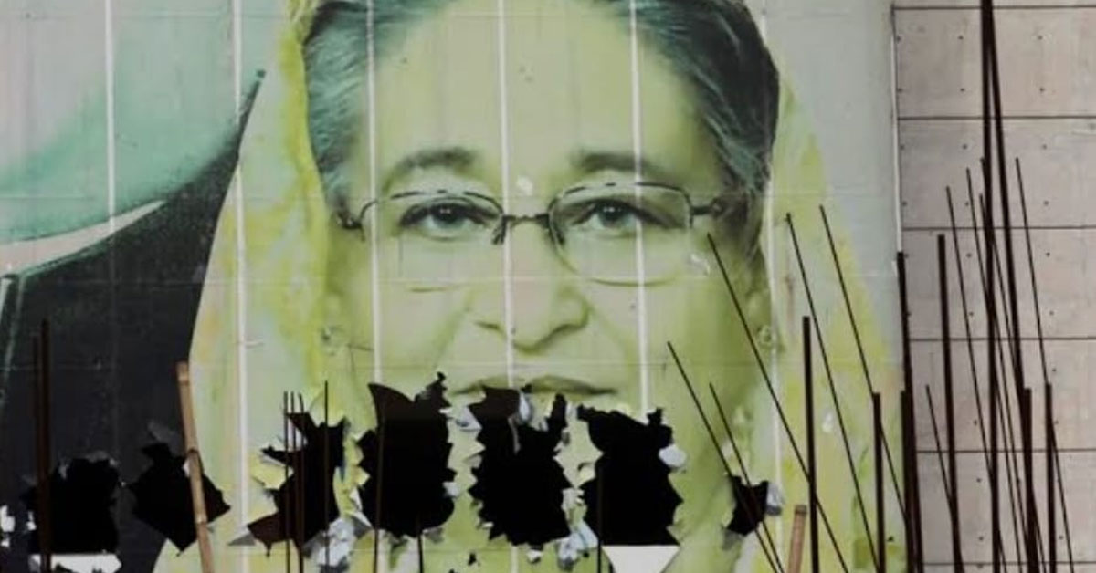 Sheikh Hasina