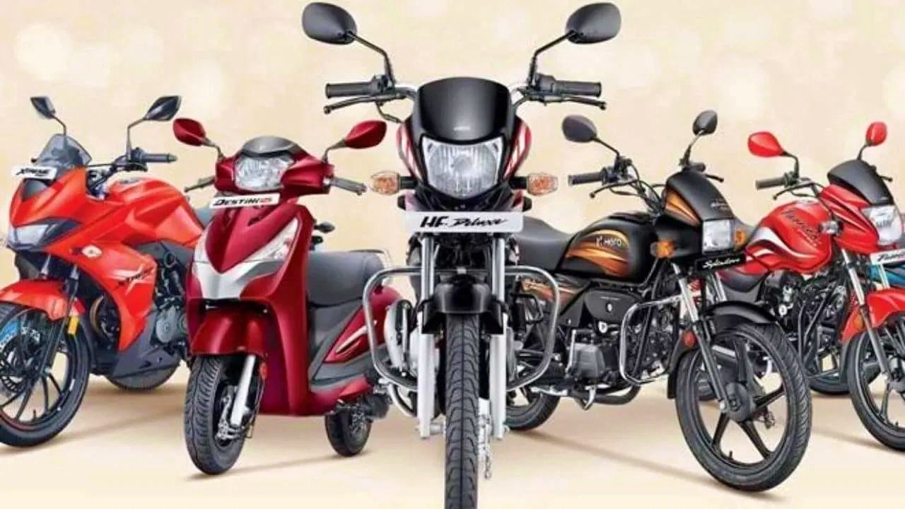 two wheeler sales ৬ বছর পর টু হুইলার থেকে জাগুয়ার ল্যান্ড রোভারের বিক্রি ছাড়িয়ে গেল ১ কোটির বেশি   