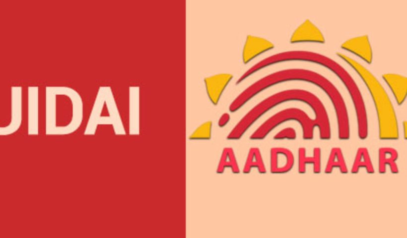 Aadhaar Employment Opportunities