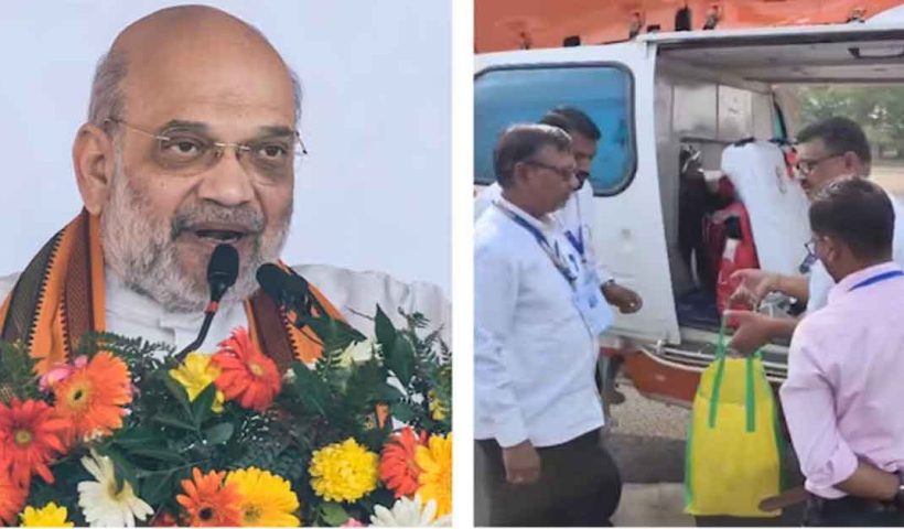 Amit Shah Helicopter checked during campaign in Maharashtra election