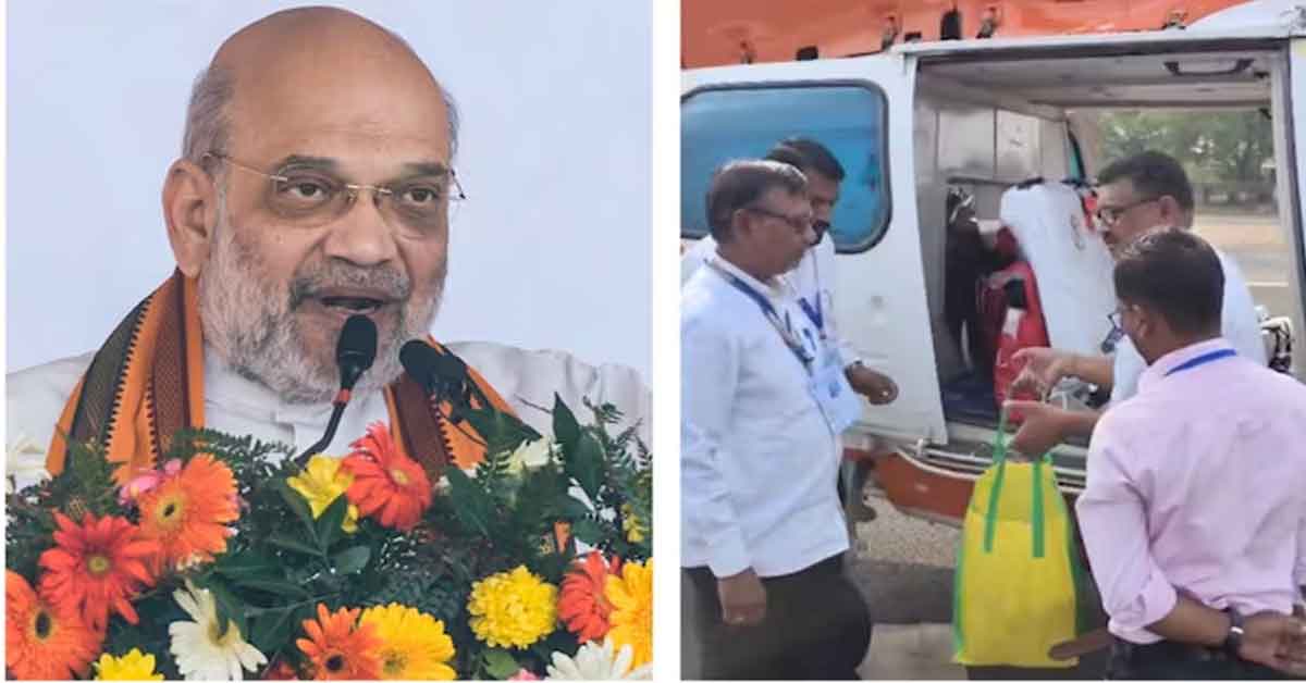 Amit Shah Helicopter checked during campaign in Maharashtra election