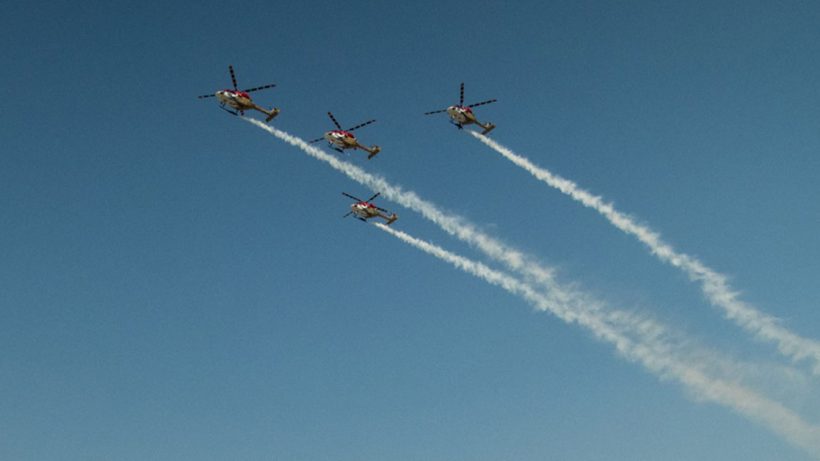 Bahrain IAF