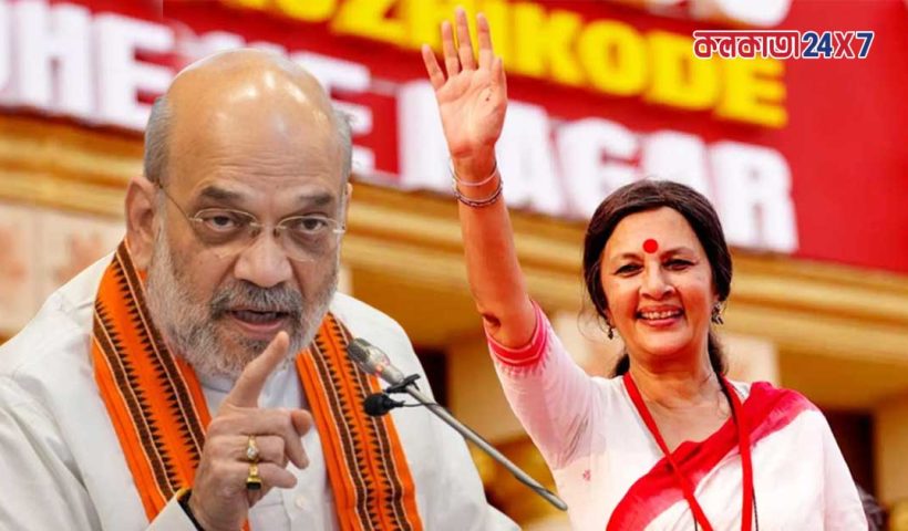 Brinda Karat Criticizes Amit Shah